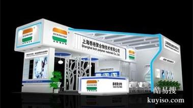 重慶展會搭建展臺搭建報價