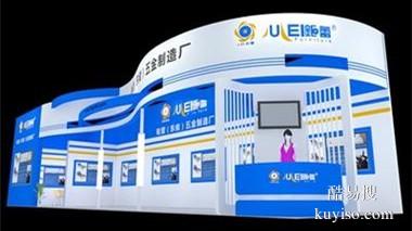 重慶展會搭建展臺搭建報價