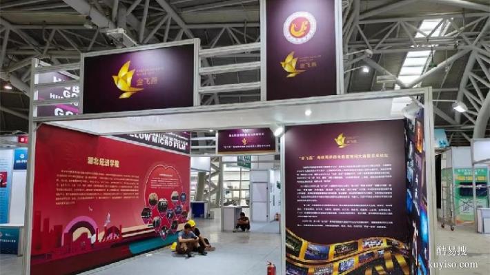 重慶展臺搭建供應(yīng)商