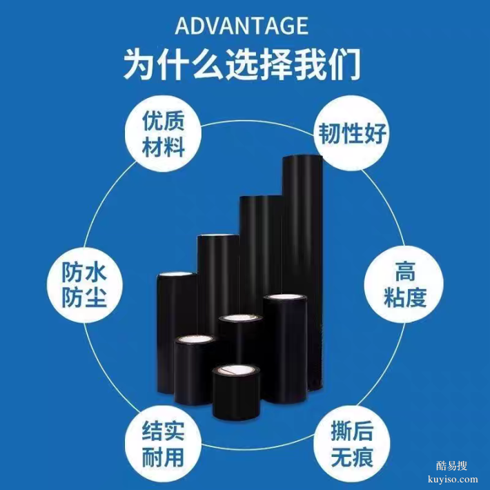 展覽地毯保護(hù)膜玻璃保護(hù)膜使用方便