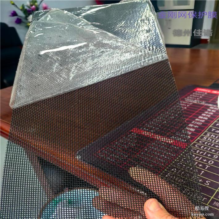 天津全新pe保護(hù)膜參數(shù)彩鋼板保護(hù)膜廠家