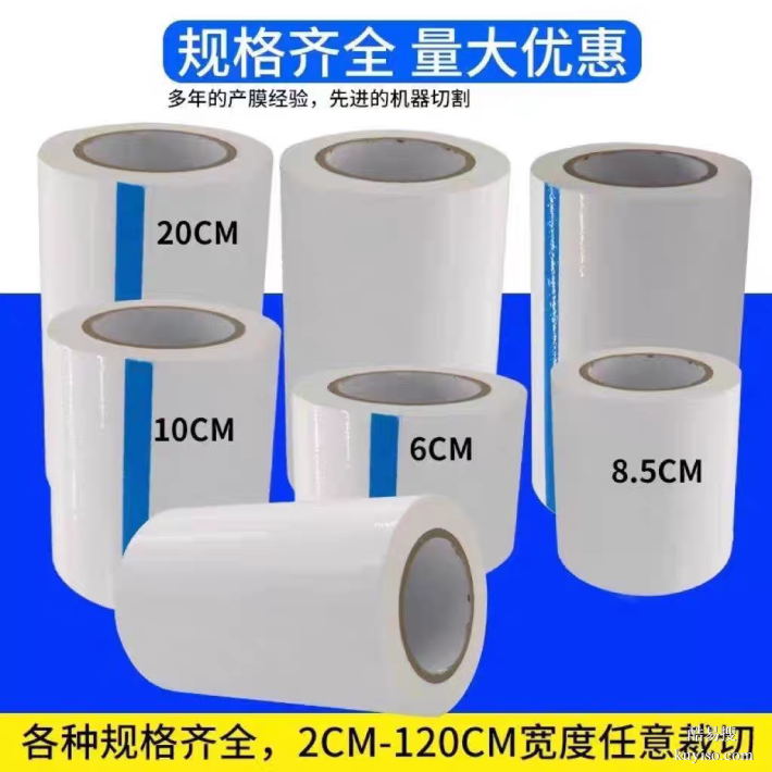 不銹鋼板保護(hù)膜玻璃板保護(hù)膜易剝離