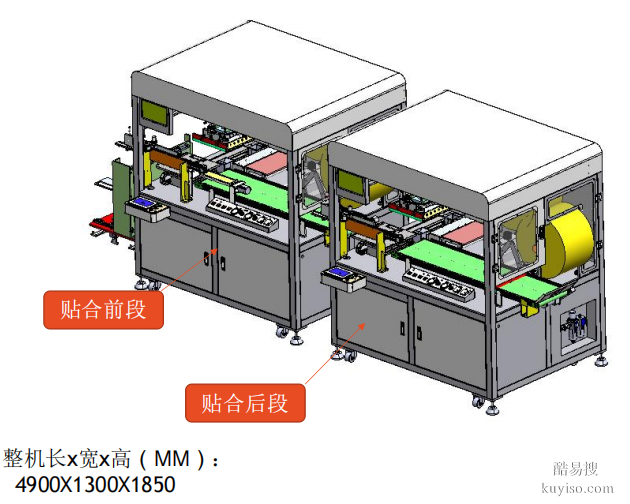 3mm厚氣凝膠保溫隔熱全自動貼合機