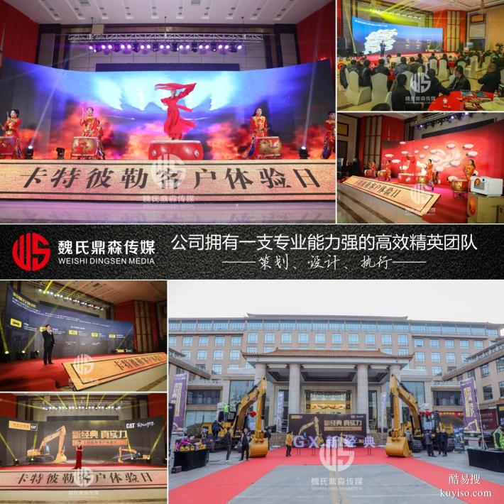 山西演藝公司|山西演出公司|山西演藝經(jīng)紀(jì)人公司