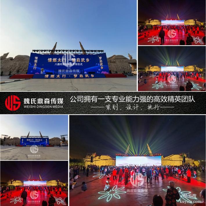 山西演藝公司|山西演出公司|山西演藝經(jīng)紀人公司