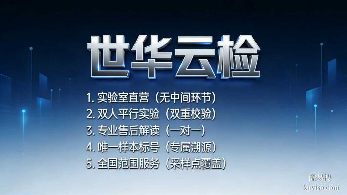 濰坊市可以做親子鑒定的機構(gòu)地址一覽（21家鑒定地址匯總）