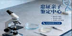 渝北做一個(gè)親子鑒定價(jià)格表附2026年7個(gè)鑒定中心地址價(jià)格一覽