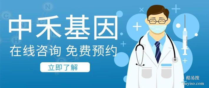 黃埔區(qū)專業(yè)司法親子鑒定收費標準明細表（2026年鑒定收費標準）