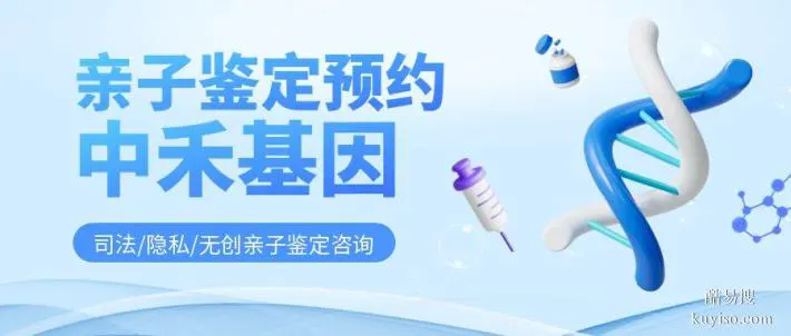 金平區(qū)正規(guī)親子鑒定大概多少費用（附2026全新價格一覽）