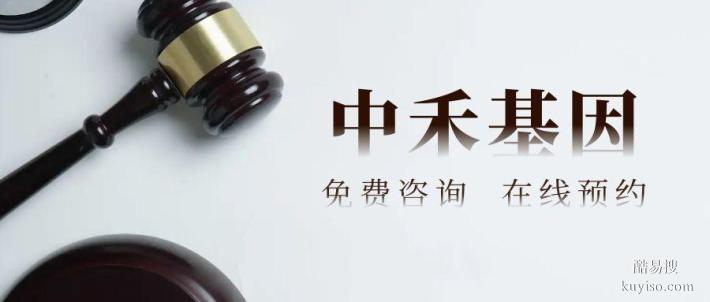 廣南縣做正規(guī)親子鑒定收費(fèi)標(biāo)準(zhǔn)（附2026低收費(fèi)標(biāo)準(zhǔn)一覽）