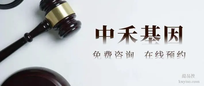 金平區(qū)正規(guī)親子鑒定大概多少費用（附2026全新價格一覽）