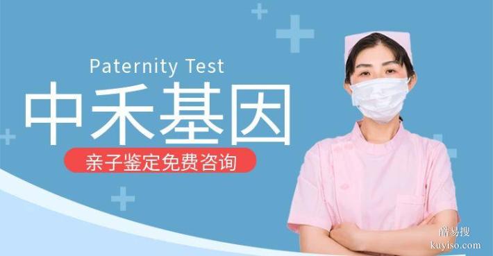 扶綏縣辦理親子鑒定收費(fèi)標(biāo)準(zhǔn)明細(xì)（2026費(fèi)用流程明細(xì)表）