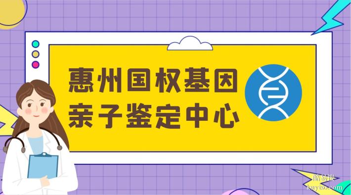 仲愷:懷孕親子鑒定合法12家正規(guī)機構一覽(附26年鑒定指南)