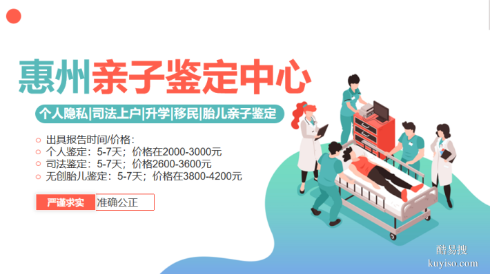 龍門11家親子鑒定正規(guī)機構(gòu)（附2026司法鑒定地址一覽）