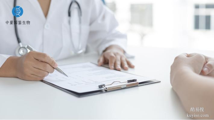 大慶能做親子鑒定的正規(guī)機(jī)構(gòu)一覽(附2026年鑒定匯總）