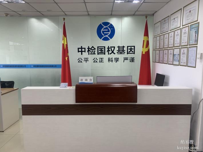 大亞灣可以做親子鑒定的12家正規(guī)機構(gòu)(附26年鑒定地址一覽)