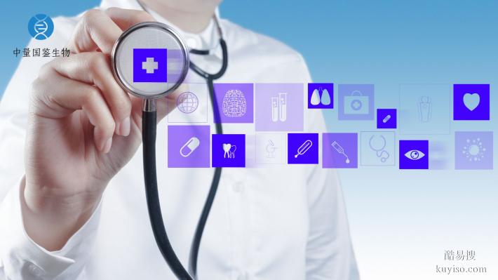 迪慶正規(guī)親子鑒定中心、地址一覽（附2026年新鑒定指南）