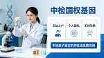 綿陽市11家DNA合法親子鑒定機構(gòu)地址一覽(附26年鑒定匯總)