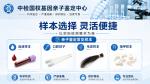 全面梳理!邵陽懷孕親子鑒定機構匯總(附2026年辦理攻略)