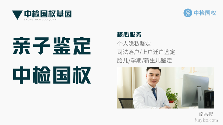 湛江親子鑒定費用指南和中心地址一覽(附26年9家鑒定地址)