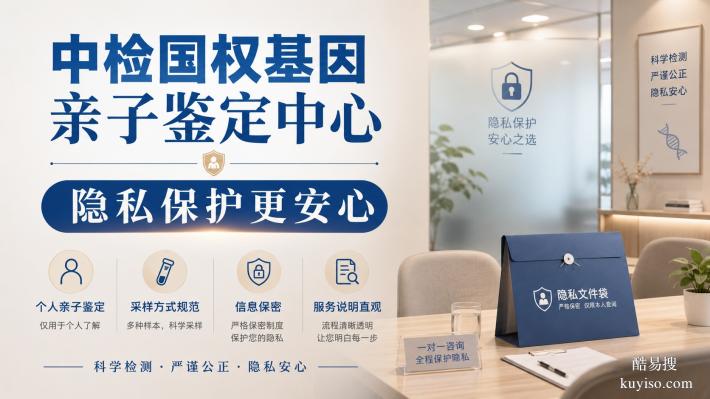 宣城可以做司法親子鑒定的6家正規(guī)機構(gòu)匯總（附2026年新名單）