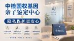 正規(guī)！阜陽(yáng)市做親子鑒定哪家醫(yī)院可以做（附2026年鑒定名單）