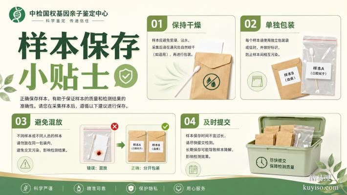 全面梳理!臨湘懷孕親子鑒定機(jī)構(gòu)匯總(附2026年辦理攻略)