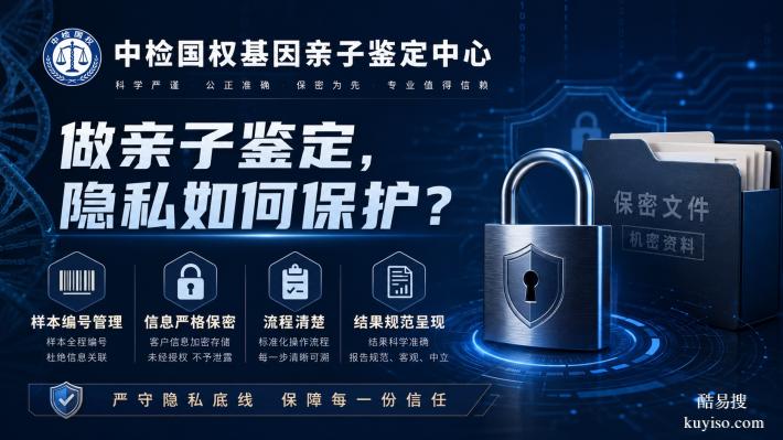 寧鄉(xiāng)14家正規(guī)親子鑒定名單整理（附2026年5月匯總地址）