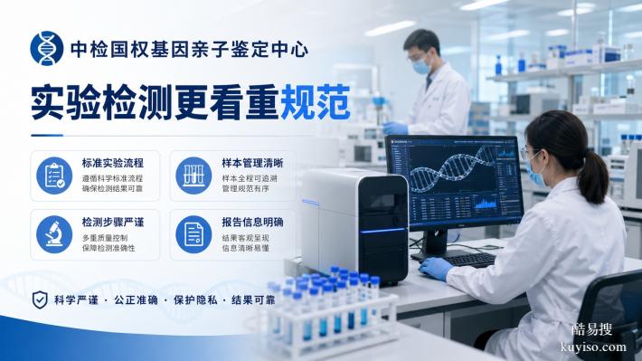 雅安全新15家親子鑒定地址大全(2026鑒定名單匯總)