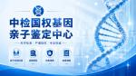 老河口當(dāng)?shù)鼐x可以做親子鑒定的機(jī)構(gòu)名單(附2026年中心盤點(diǎn))