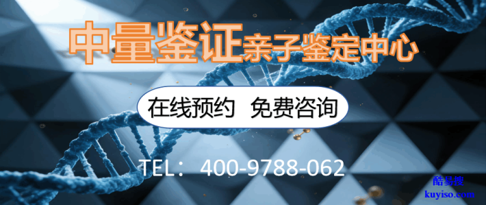 佛山三水可以做親子鑒定的9家機(jī)構(gòu)地址一覽(附全鑒定地址)