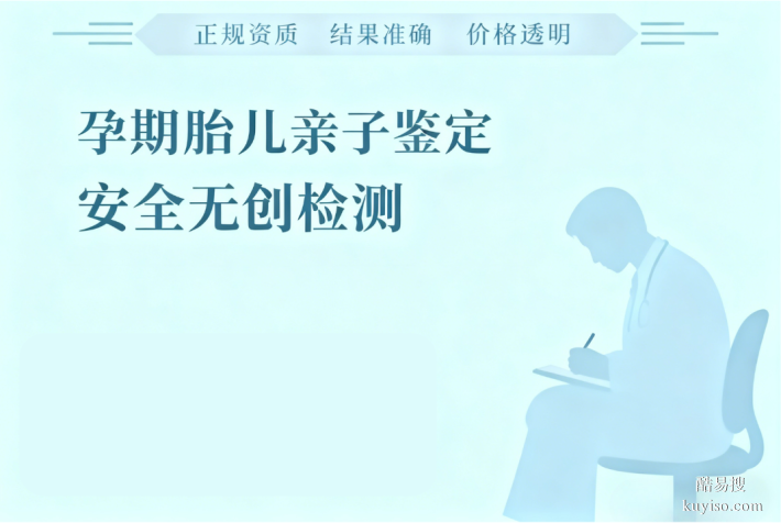 十堰市16家合法親子鑒定機(jī)構(gòu)名單一覽(附鑒定地址)