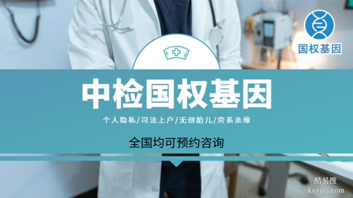 鄂州司法親子鑒定機構(gòu)地址費用一覽（附2026年鑒定地址查詢）