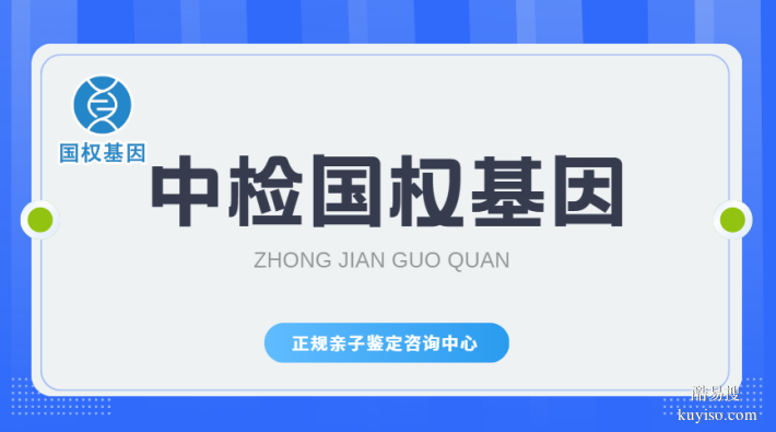 鄂州司法親子鑒定機構(gòu)地址費用一覽（附2026年鑒定地址查詢）
