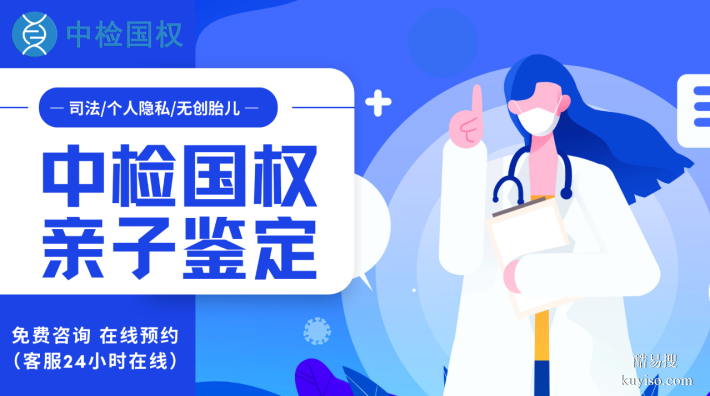 懷化:可以做親子鑒定的8大正規(guī)機構(gòu)(附2026年4月鑒定地址)