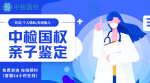 合肥:可以做親子鑒定的3大正規(guī)機(jī)構(gòu)(附2026年4月鑒定地址)