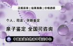利川市2家靠譜親子鑒定名單匯總(附2026年新鑒定地址)