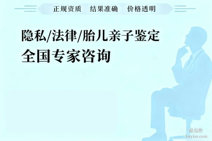 欽州精選可以做親子鑒定的中心匯總(附2026年機(jī)構(gòu)合集)