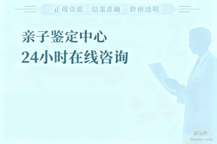 十堰市16家合法親子鑒定機(jī)構(gòu)名單一覽(附鑒定地址)