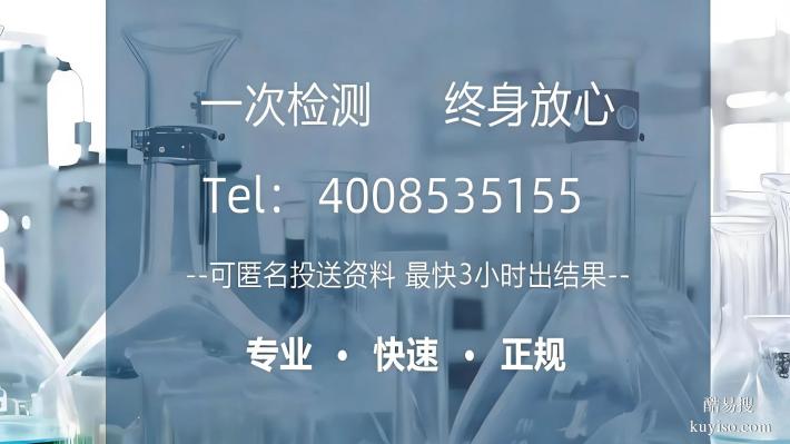 棗莊市親子鑒定在哪里做匯總13家正規(guī)鑒定機(jī)構(gòu)附2026鑒定地址詳情