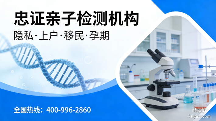 寶豐縣親子鑒定在哪里可以做推薦13家合法機(jī)構(gòu)