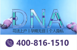 安?壽光市22家正規(guī)親子鑒定中心大全推薦(附2026年匯總鑒定)