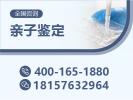 安慶市隱私親子鑒定機構(gòu)中心地址名單（附2026年費用標(biāo)準(zhǔn)）