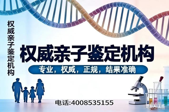 收藏！漢壽縣本地最新親子鑒定收費標準(附2026年價格表)