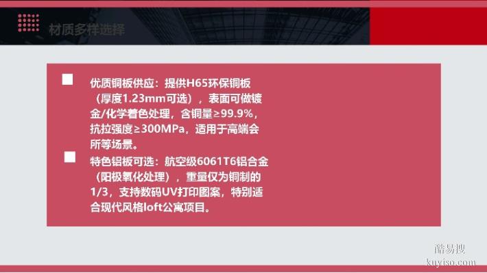 鋁藝銅藝銅藝樓梯護(hù)欄鋁鎂合金樓梯扶手