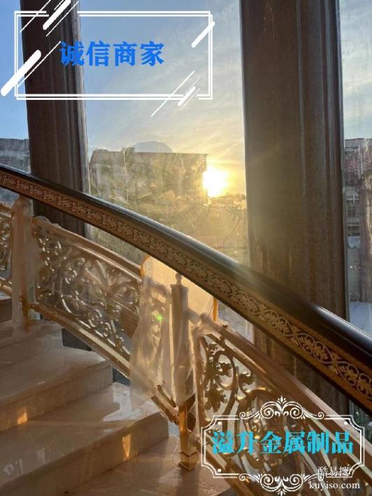 鋁藝銅藝個(gè)性樓梯護(hù)欄加厚鋁藝樓梯扶手