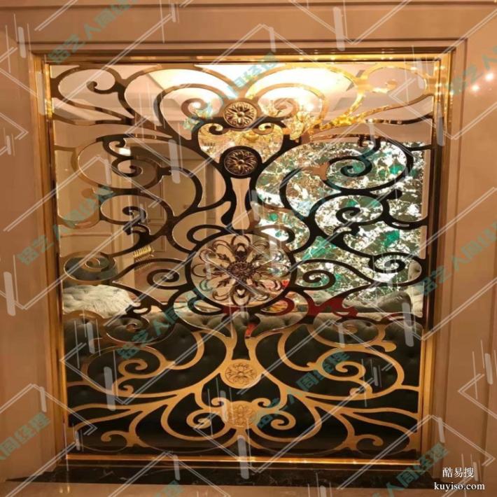 鋁藝屏風(fēng)雕花鋁板價(jià)格