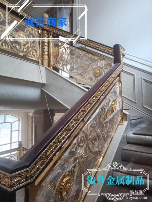 精雕鋁藝銅藝樓梯護(hù)欄復(fù)式樓鋁制樓梯圍欄銅藝樓梯扶手廠家