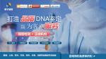 聊城親子驗(yàn)DNA2026收費(fèi)標(biāo)準(zhǔn)（3小時(shí)快速出結(jié)果）