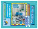 揭陽合法上戶口親子鑒定正規(guī)機(jī)構(gòu)一覽（上戶親子鑒定中心）